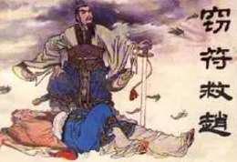 浅谈贾谊《过秦论》形成的原因，以及其社会影响