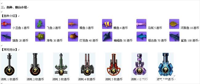 99电玩升级是单机吗？99电玩游戏规则大全