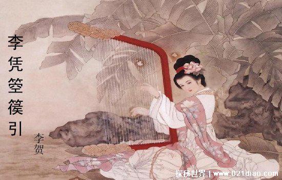 箜篌怎么读,是什么乐器(中国古代传统弹弦乐器)