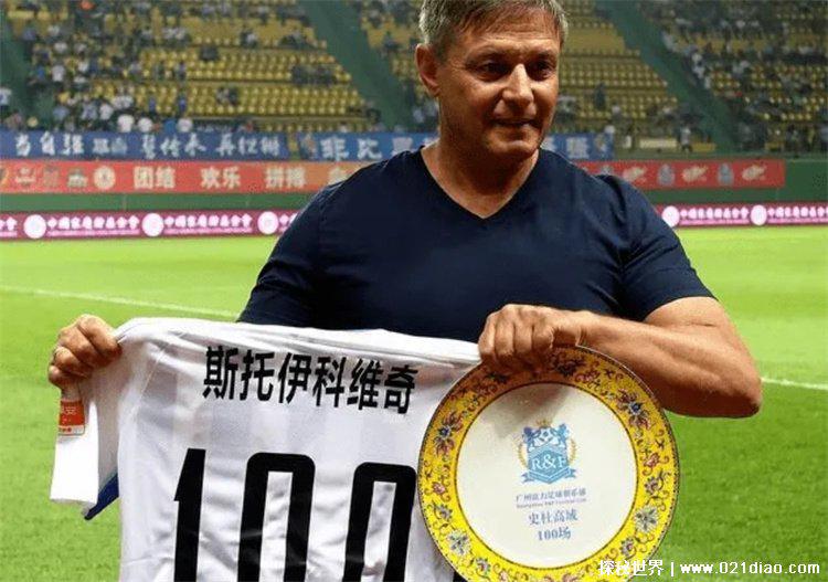 斯托伊科维奇什么水平（中上）