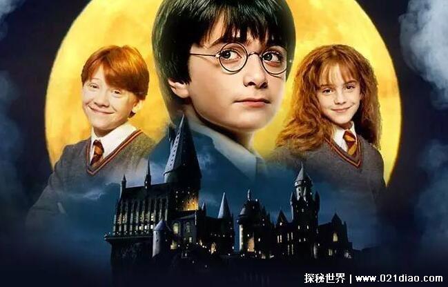 霍格沃茨真的存在吗，麻瓜无法发现其存在(被魔法咒语屏蔽了)
