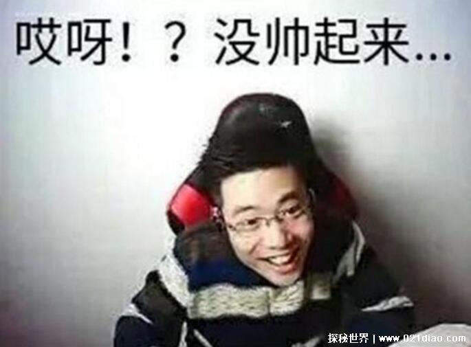 网络语蚌埠住了是什么梗，绷不住的谐音梗(情感受到冲击忍不住)