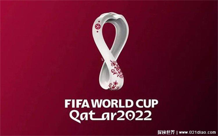 2022世界杯32强分组抽签（最终分组情况）