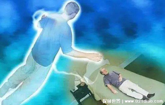 地球上第一个人是谁，阿尔迪(已知最古老的原始人)