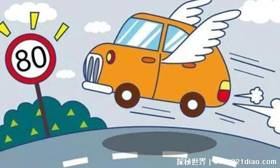 超速10%不到20%扣分吗，不扣分(附2022最新超速处罚规定)