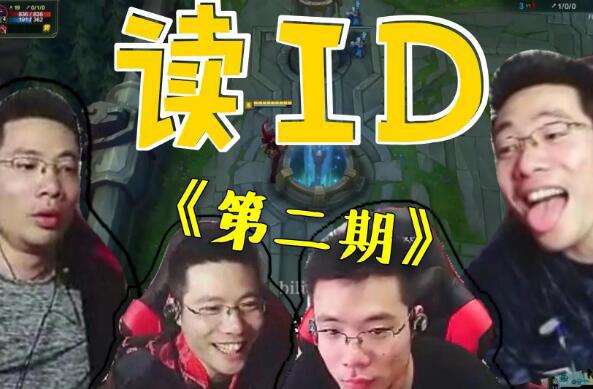 皮燕子是啥意思，指代刷礼物的水友(实际是屁眼子的谐音梗)