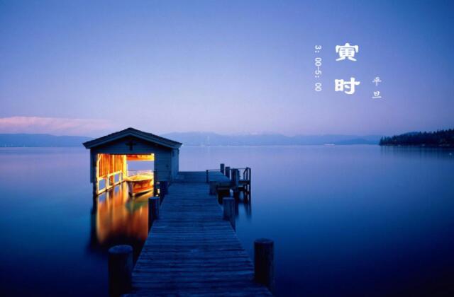 子夜是指现在的什么时间，23点到次日1点(12时辰介绍)