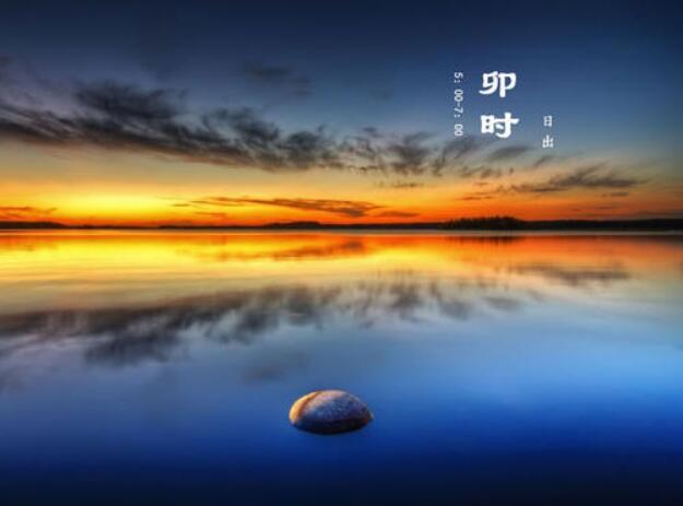 子夜是指现在的什么时间，23点到次日1点(12时辰介绍)