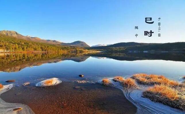 子夜是指现在的什么时间，23点到次日1点(12时辰介绍)