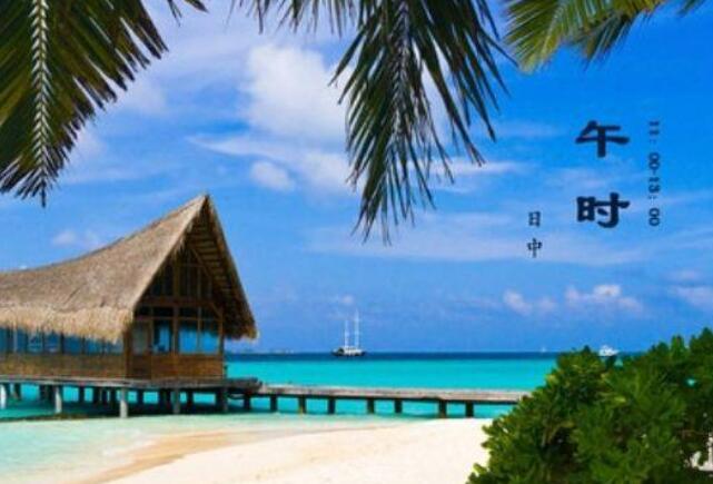 子夜是指现在的什么时间，23点到次日1点(12时辰介绍)