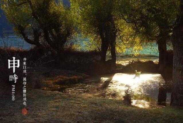 子夜是指现在的什么时间，23点到次日1点(12时辰介绍)