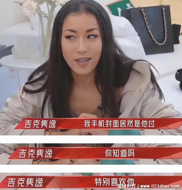 李荣浩杨丞琳官宣分开，曝李出轨吉克隽逸还有视频流出(已辟谣)