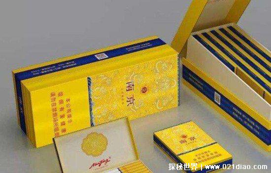 云端香烟价格多少一包，100元一包(包装新颖口感强劲)