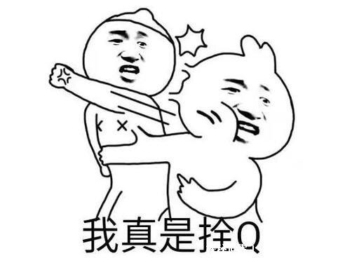 退退退是什么梗,大妈使用魔法攻击(附原版爆笑视频)