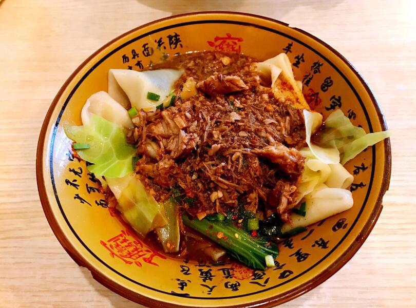 biang字怎么写,看似复杂其实写法容易(记住口诀后并不难写)