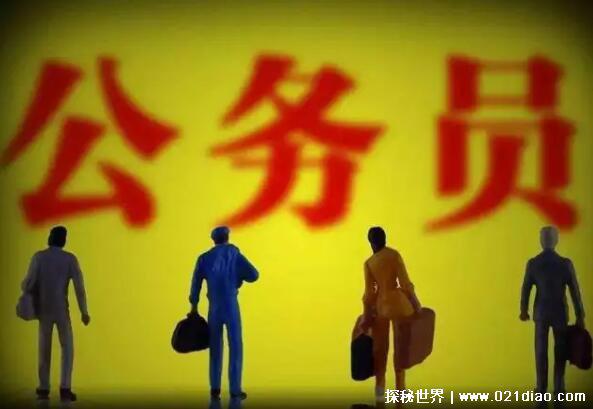 上岸是什么意思，公务员考试或考研通过(现在多指女性从良)