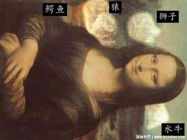 蒙娜丽莎十大恐怖之处，达芬奇在画里隐藏关于外星人的谜底
