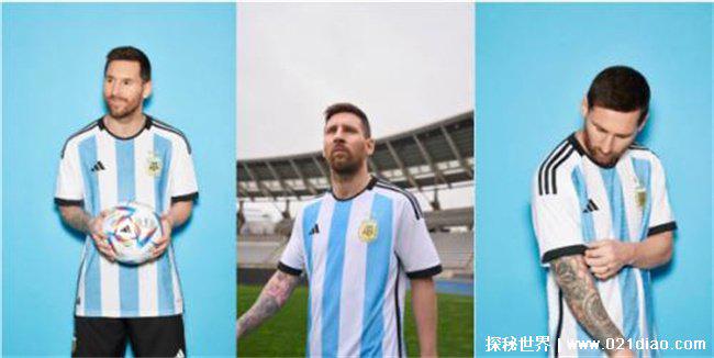 阿根廷国家足球队队服（主场服以蓝白条纹为主）