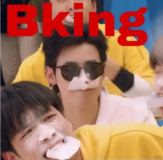 网络用语bking是啥意思,指装逼之王(言行举止都透露着装逼)