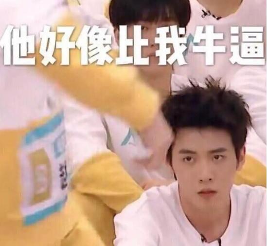 网络用语bking是啥意思,指装逼之王(言行举止都透露着装逼)