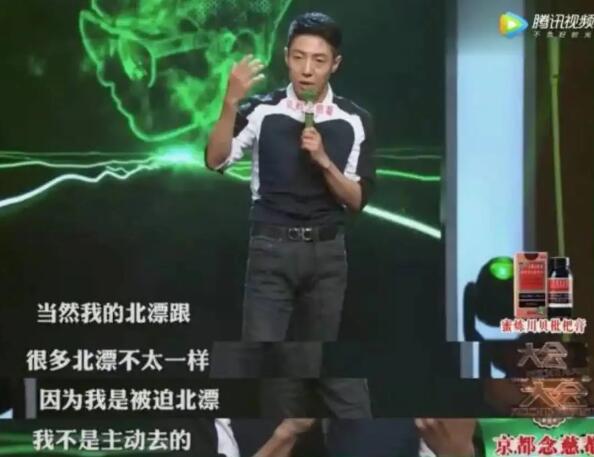 网络用语bking是啥意思，指装逼之王(言行举止都透露着装逼)