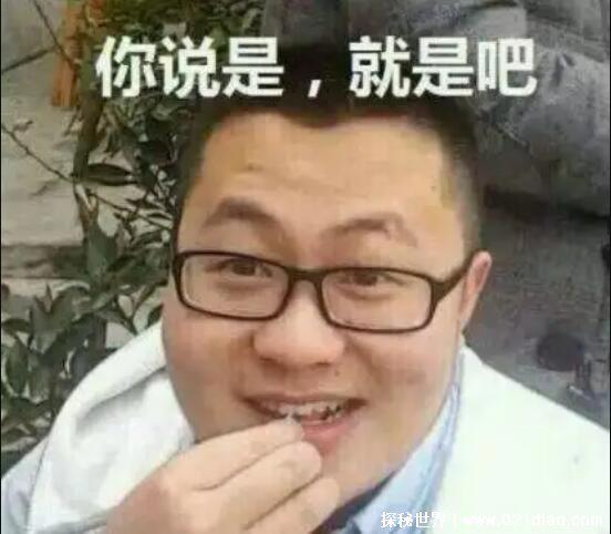 孙笑川是什么梗，因网恋失败沦为笑柄和背锅侠(是黑粉招黑带火)