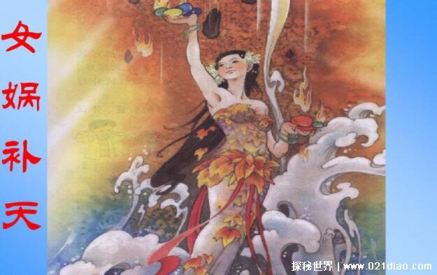 女娲补天的恐怖真相，很可能是一场真实的大灾难