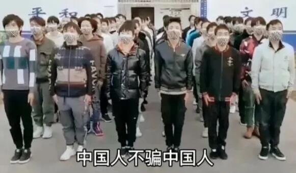 中国人不骗中国人是什么梗，就是保证不欺骗否则不是中国人