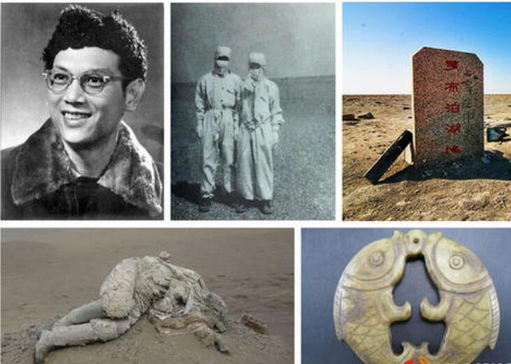 双鱼玉佩事件5张图真实事件揭秘，可以复制人体(附图片)