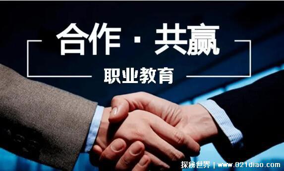 校企合作是什么意思?优势和劣势，学校与企业合作定向培养人才