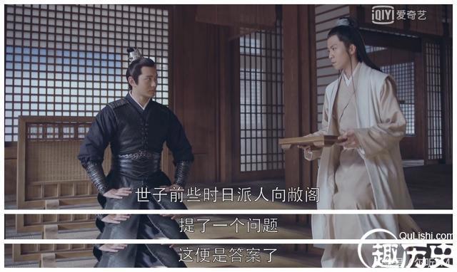琅琊榜2萧平章是谁的儿子 关于萧平章身世的两种猜想