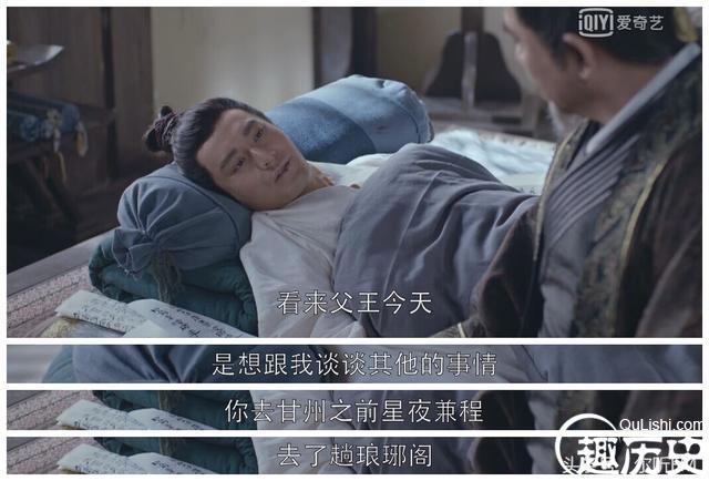 琅琊榜2萧平章是谁的儿子 关于萧平章身世的两种猜想