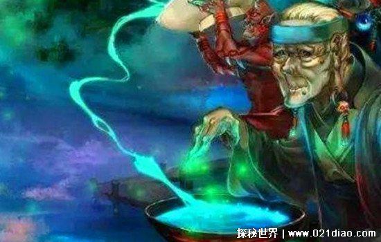 孟婆汤是什么意思,相传是一种可以忘记一切烦劳的茶汤