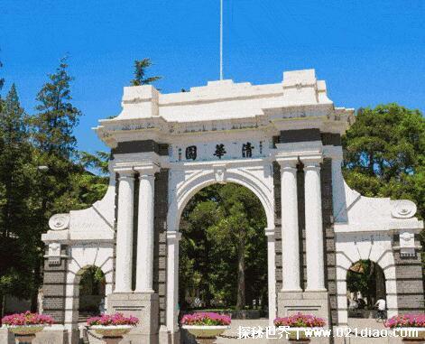 双一流大学是什么意思，学校性质(世界一流和一流学科)