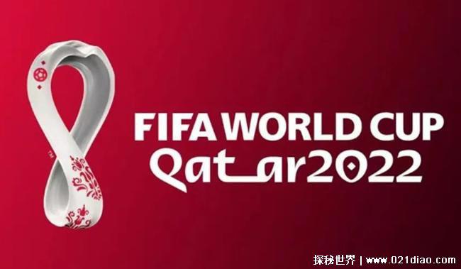 世界杯分组最新结果（最新出炉）