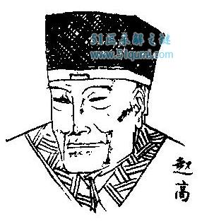 中国古代十大奸相，有一位遗臭万年，至今被人们厌恶