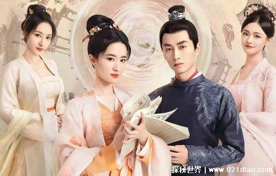 梦华录男女主在一起了吗,在一起了(终成眷属结局十分圆满)