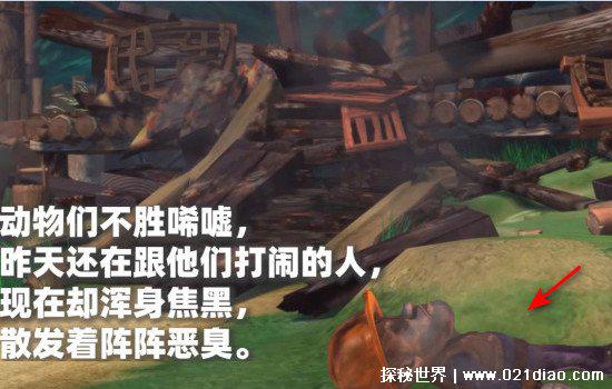 光头强死了图片还有血,场面十分恐怖被禁播(附原版视频)