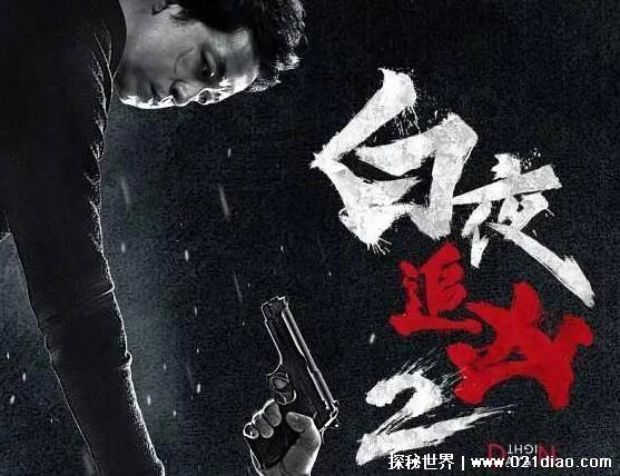 白夜追凶第二季什么时候播，2022年拍摄中(原班人马更名为逆风追凶)