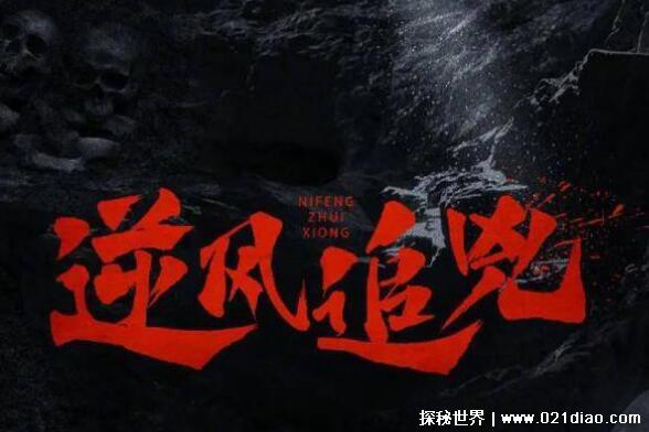 白夜追凶第二季什么时候播，2022年拍摄中(原班人马更名为逆风追凶)