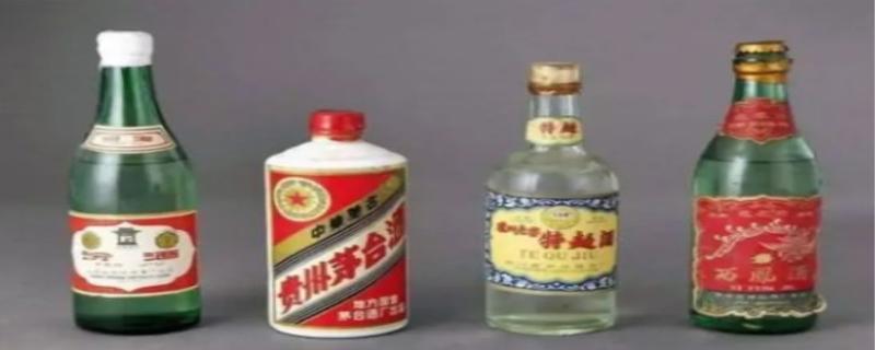 四大名酒是什么