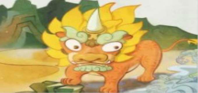 年兽的传说的故事