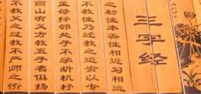 防溺水三字经顺口溜