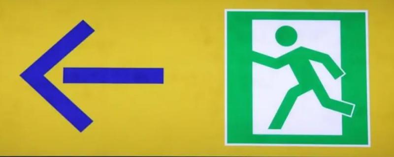 安全出口上的小人叫什么