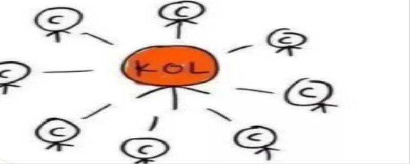 kol什么意思