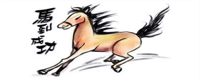 90年属什么的生肖