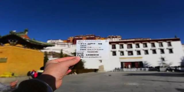 布达拉宫门票多少钱一个人