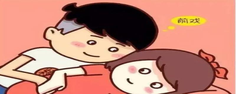 做的时候为什么一加速就会叫