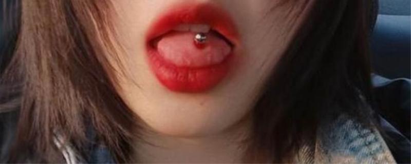 舌钉有什么用