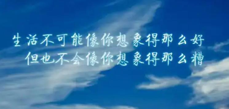 心灵鸡汤是什么意思